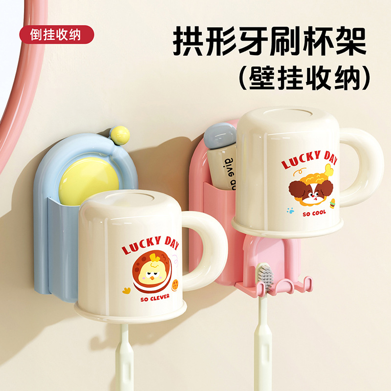 흡입 컵 칫솔 컵 보관 랙 구강 세척제 컵 벽걸이 형 전동 칫솔 보관 욕실 세트 칫솔 컵 걸이