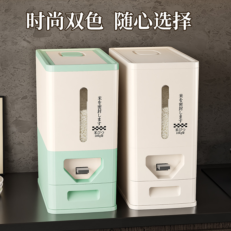 식용 쌀통 뚜껑이있는 대용량 프레스 형 쌀통 가정용 방진 밀폐형 주방 쌀통 잡곡 보관 용기