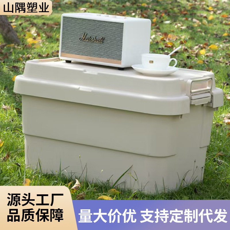 자동차 야외 저장 상자 대형 자동차 트렁크 저장 상자 캠핑 피크닉 홈 이동 파편 저장 상자