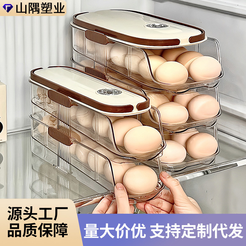 계란 저장 상자 냉장고 특수 식품 등급 주방 멀티 레이어 비스듬한 측면 문 자동 롤 계란 상자