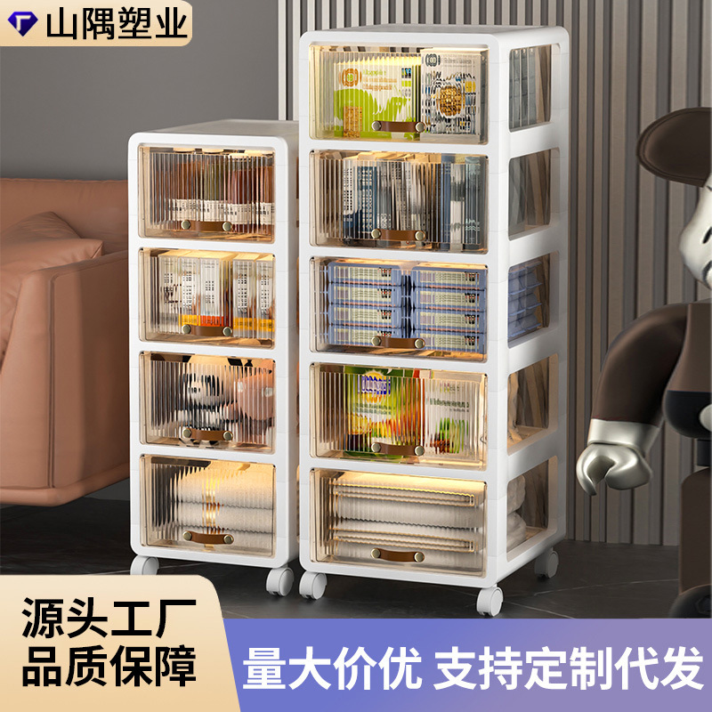 소스 공장 저장 캐비닛 가정용 침실 거실 플라스틱 저장 캐비닛 투명 통합 거실 스낵 보관 캐비닛