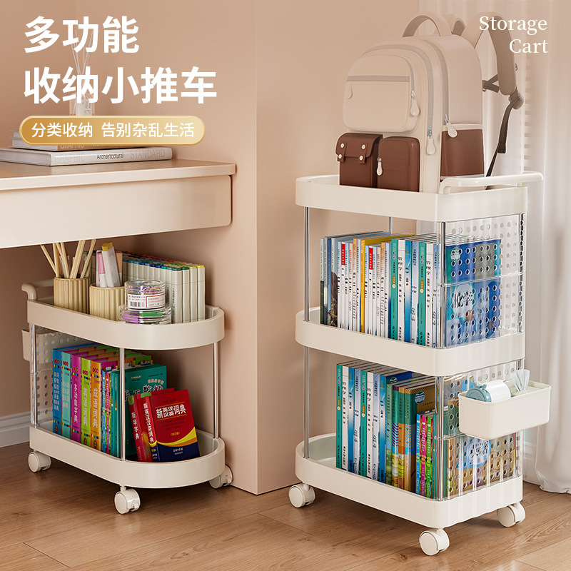 가정용 움직일 수 있는 크림 스타일 다층 트롤리 높은 가치 Schoolbag 스토리지 랙 거실 스낵 장난감 스토리지 랙