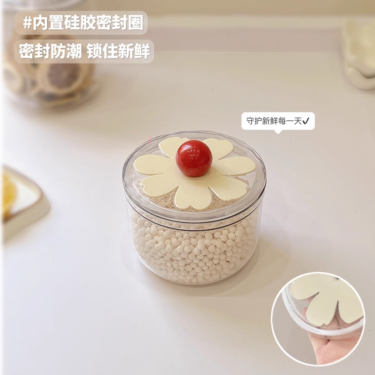 밀봉된 항아리, 가정용 건조 과일, 둥근 투명 크리스퍼, 고급스러운 주방 곡물 스낵 보관 항아리