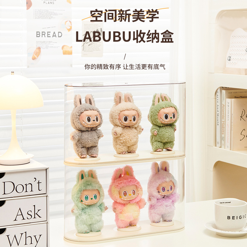 Labubu 디스플레이 상자 봉제 인형 인형 비닐 버블 마트 투명 손으로 만든 랜덤박스 labubu 보관 상자