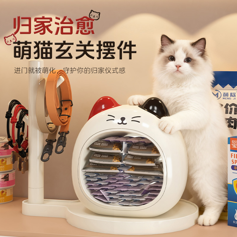 새로운 창의적인 귀여운 고양이 스트립 수납함, 개성 있는 장식 현관 장식품, 열쇠, 시계, 립스틱, 고양이 스트립 정리함