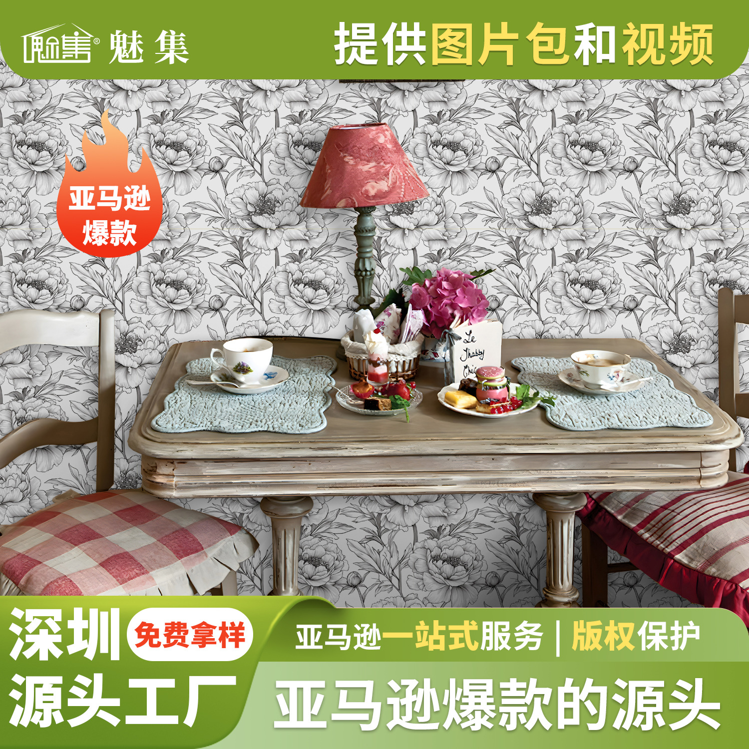 45x300CM 자체 접착 벽 스티커 벽지 아트 패턴 홈 장식 주방 거실 방수 오일 증거 PVC 벽지
