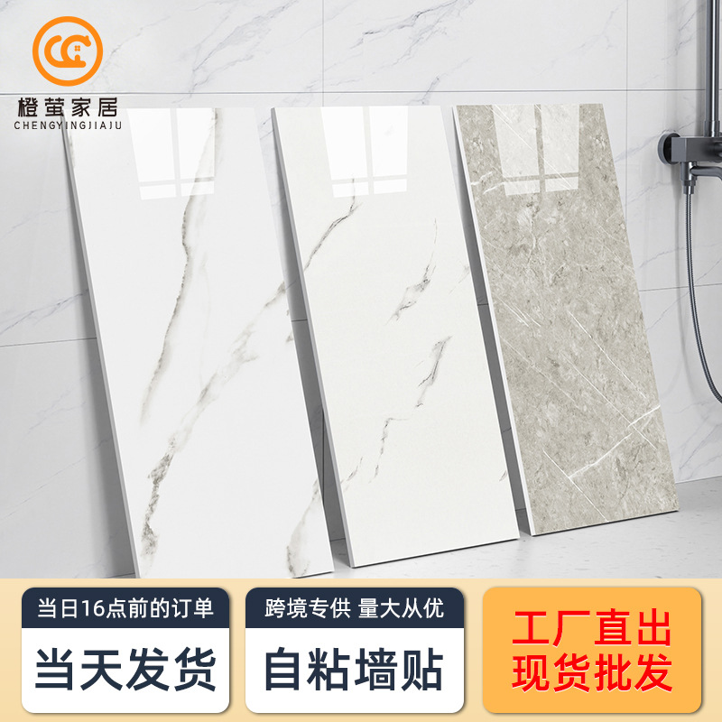 알루미늄 플라스틱 판넬 타일 모양 벽 스티커, 자가 접착 PVC 대리석 스티커, 방수 및 방습, 벽면 리노베이션 및 미관 개선